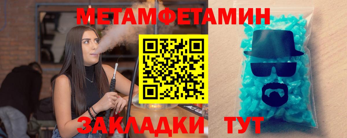 Amphetamine Premium  МЕГА онион  Карасук  Вход с VPN  АМФЕТАМИН 