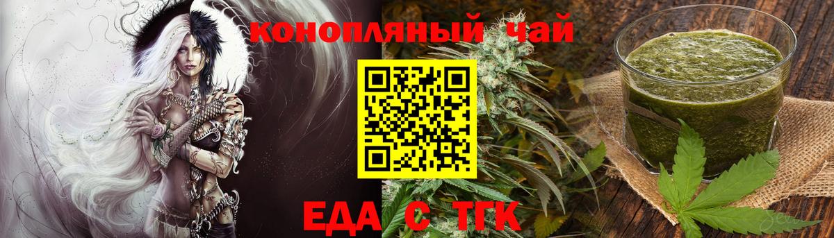 Canna-Cookies конопля  Вход с VPN  Карасук 