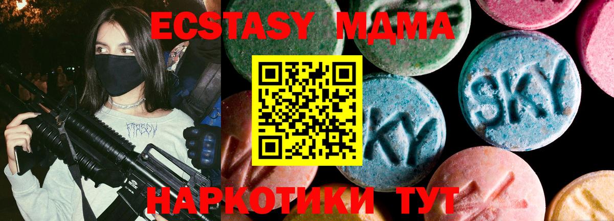 Ecstasy ешки  Вход с VPN  Экстази таблы  Ecstasy  Карасук 