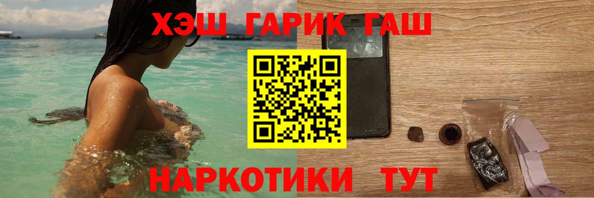 Карасук  ГАШ индика сатива  Вход с VPN  Гашиш Изолятор 