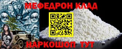 бутик Заводоуковск