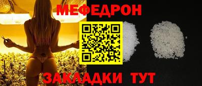PSILOCYBIN Гусь-Хрустальный