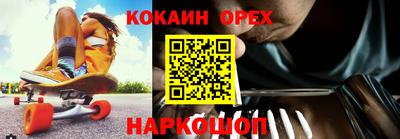 гашиш Гусев