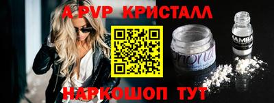 гашик Гусиноозёрск