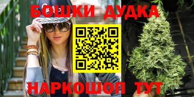 PSILOCYBIN Гусь-Хрустальный