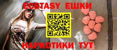 гашик Гусиноозёрск