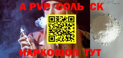 гашик Гусиноозёрск