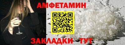 PSILOCYBIN Гусь-Хрустальный