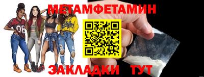 гашик Гусиноозёрск