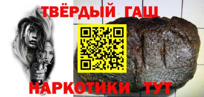 гашик Гусиноозёрск
