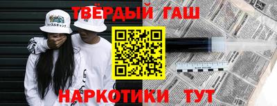 гашик Гусиноозёрск