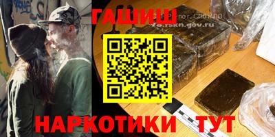 гашиш Гусев
