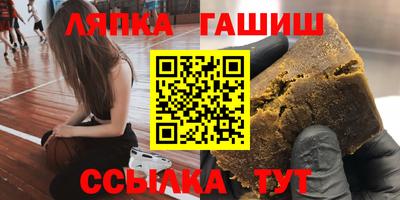 PSILOCYBIN Гусь-Хрустальный