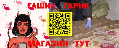 PSILOCYBIN Гусь-Хрустальный