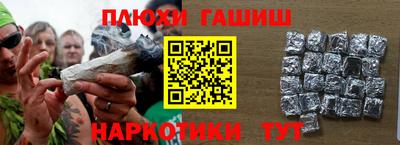 PSILOCYBIN Гусь-Хрустальный