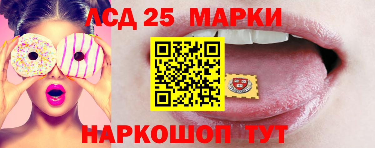 Карасук  Лсд 25 экстази ecstasy  Вход с VPN  LSD-25 экстази ecstasy 