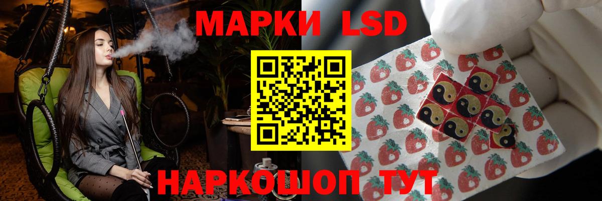 LSD-25 экстази ecstasy Карасук