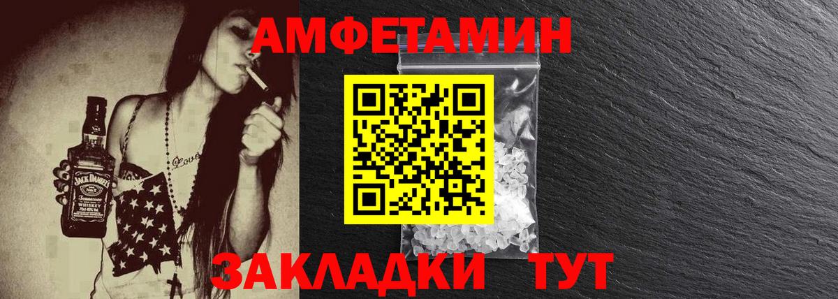Первитин витя  Вход с VPN  Карасук 