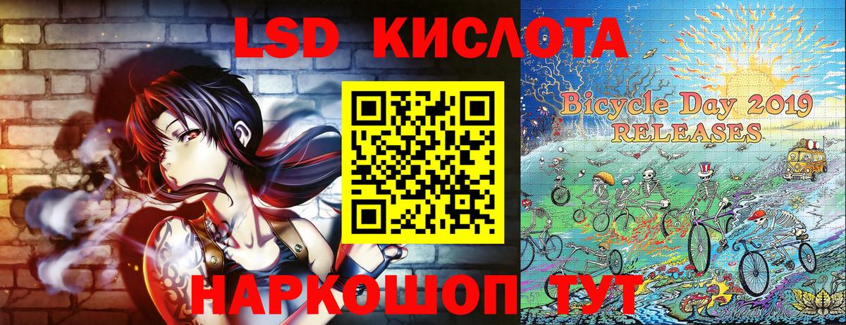Марки N-bome 1,8мг  Марки N-bome 1,8мг  Карасук  Вход с VPN 