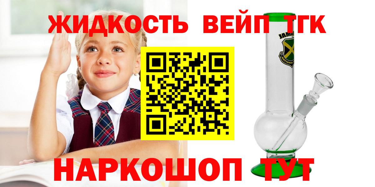 Карасук  как найти закладки  Вход с VPN  ТГК вейп 