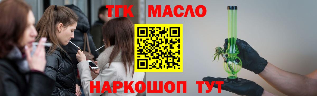 ТГК концентрат Карасук