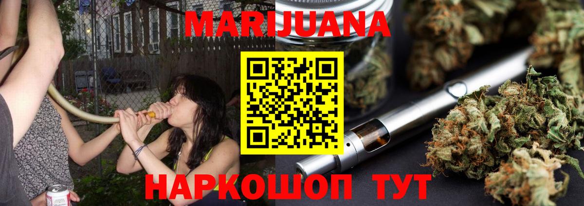 АМФ   Карасук  A PVP СОЛЬ кристаллы  Где продают наркотики?  КОКАИН  Гашиш  Конопля  МЕФ   Вход с VPN 